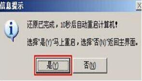 聯想ideapad 320-17筆記本使用u盤如何安裝win7系統？安裝win10系統方法介紹