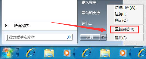 Windows10設(shè)置電源關(guān)機鍵方法介紹