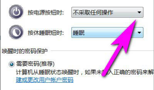 Windows10設(shè)置電源關(guān)機鍵方法介紹