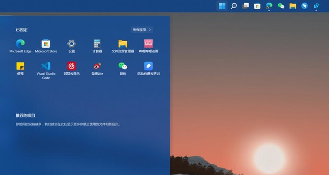 Windows11刪除自檢文件方法介紹