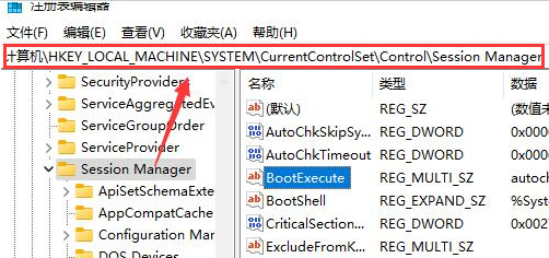 Windows11刪除自檢文件方法介紹