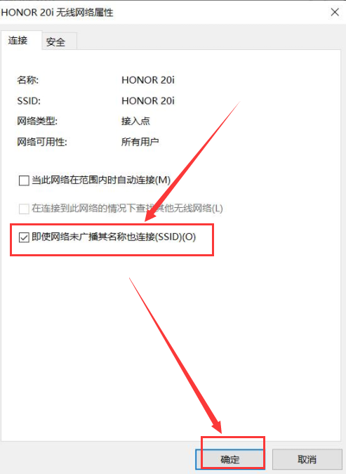 Windows10斷網(wǎng)解決方法介紹
