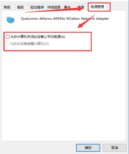 Windows10斷網(wǎng)解決方法介紹