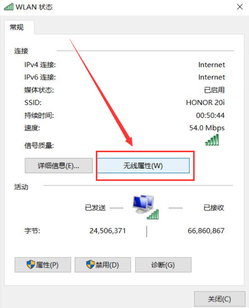 Windows10斷網(wǎng)解決方法介紹