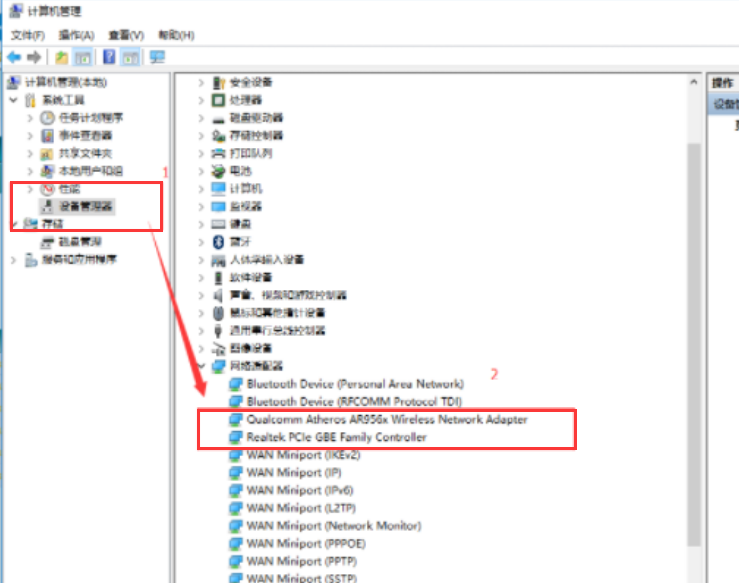 Windows10斷網(wǎng)解決方法介紹