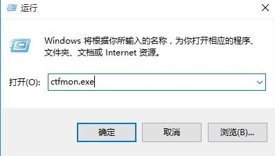 win10系統(tǒng)出現(xiàn)輸入法圖標(biāo)不顯示怎么辦?具體操作方法