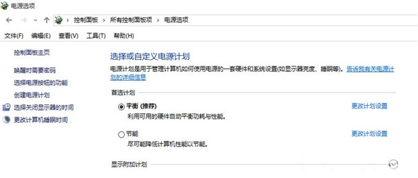win10系統散熱風扇聲音大怎么辦?詳細解決步驟