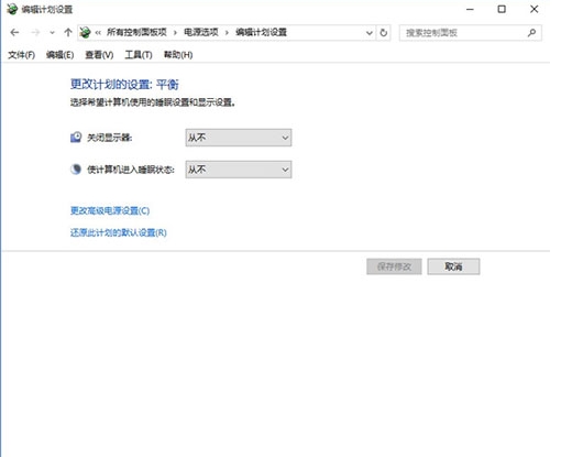 win10系統散熱風扇聲音大怎么辦?詳細解決步驟