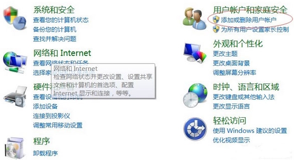 win7系統(tǒng)出現(xiàn)游戲環(huán)境異常詳細解決步驟介紹