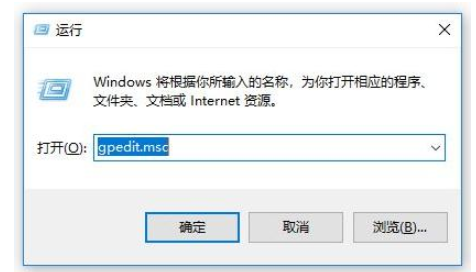 Win10系統(tǒng)總是自動(dòng)更新詳細(xì)解決步驟