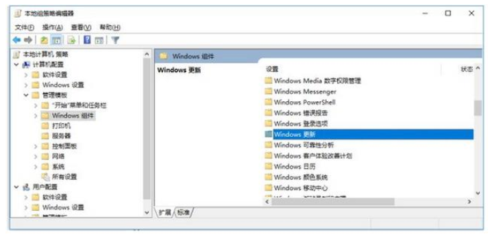 Win10系統(tǒng)總是自動(dòng)更新詳細(xì)解決步驟