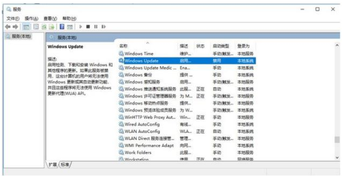 Win10系統(tǒng)總是自動(dòng)更新詳細(xì)解決步驟