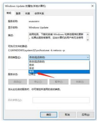 Win10系統(tǒng)總是自動(dòng)更新詳細(xì)解決步驟