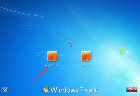 win7系統(tǒng)中獲得最高管理員權(quán)限具體操作流程