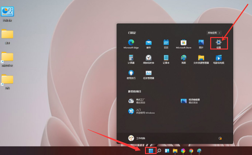 Windows11粘滯鍵取消步驟介紹