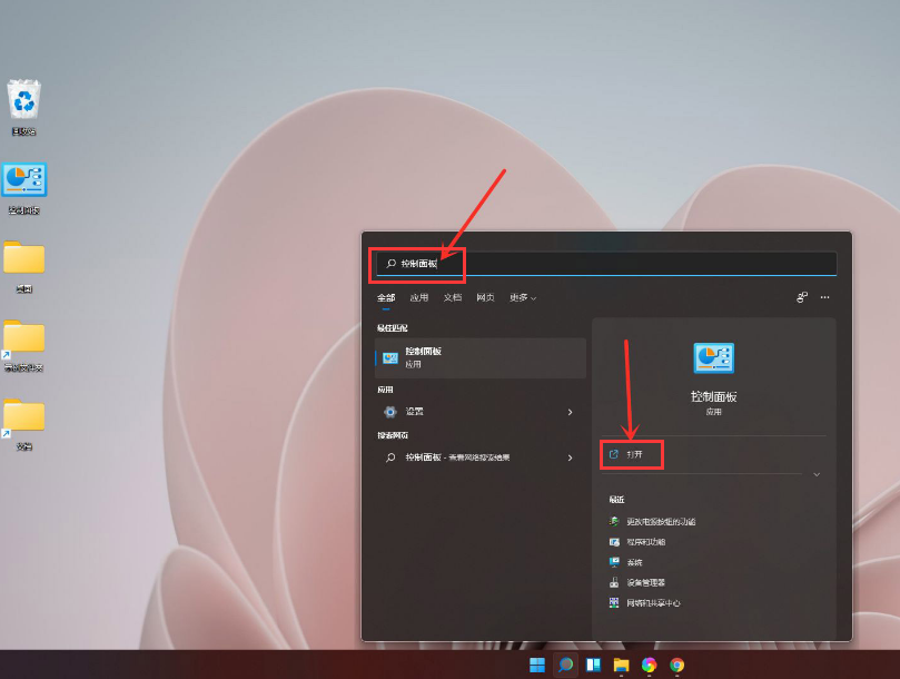 Windows11休眠選項添加方法介紹