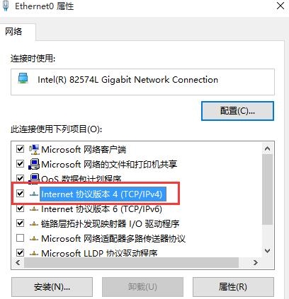 win10系統(tǒng)出現(xiàn)dns服務(wù)器未響應(yīng)具體解決步驟