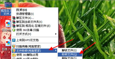 電腦有文件不能刪除怎么辦 Win7系統(tǒng)無(wú)法刪除文件的解決方法