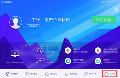 電腦有文件不能刪除怎么辦 Win7系統(tǒng)無(wú)法刪除文件的解決方法