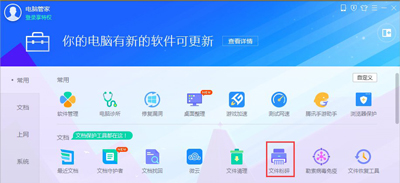 電腦有文件不能刪除怎么辦 Win7系統(tǒng)無(wú)法刪除文件的解決方法