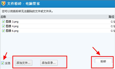 電腦有文件不能刪除怎么辦 Win7系統(tǒng)無(wú)法刪除文件的解決方法