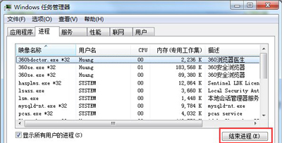 電腦有文件不能刪除怎么辦 Win7系統(tǒng)無(wú)法刪除文件的解決方法