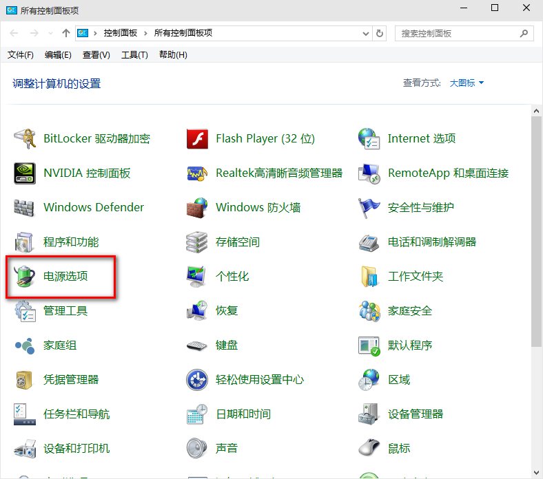 win10系統啟動慢怎么辦?詳細處理步驟