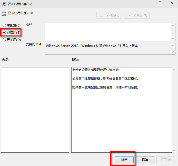 win10系統啟動慢怎么辦?詳細處理步驟