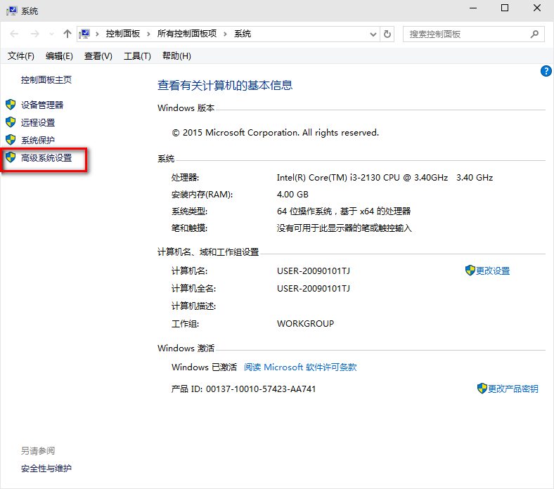 win10系統啟動慢怎么辦?詳細處理步驟