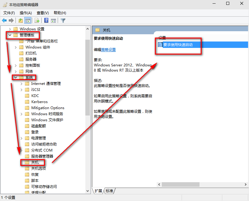 win10系統啟動慢怎么辦?詳細處理步驟