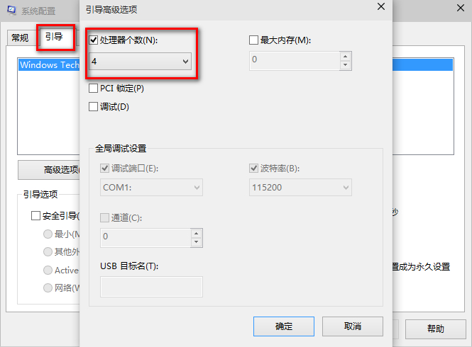 win10系統啟動慢怎么辦?詳細處理步驟