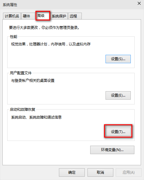 win10系統啟動慢怎么辦?詳細處理步驟