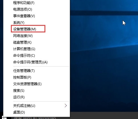 win10系統(tǒng)中安裝顯卡驅(qū)動藍屏詳細操作流程