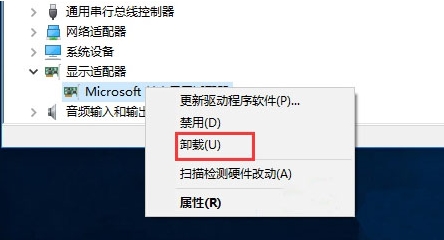 win10系統(tǒng)中安裝顯卡驅(qū)動藍屏詳細操作流程