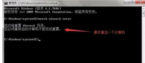 Win7系統(tǒng)無法安裝戰(zhàn)網(wǎng)平臺怎么辦?