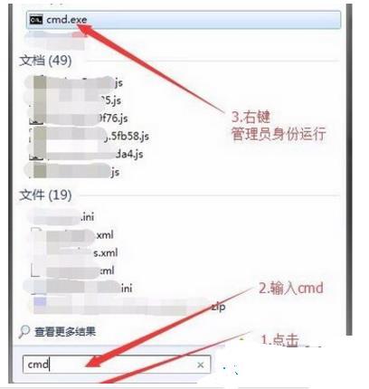 Win7系統(tǒng)無法安裝戰(zhàn)網(wǎng)平臺怎么辦?