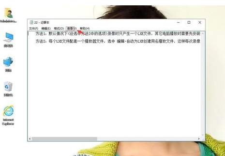 winxp系統(tǒng)中出現(xiàn)記事本狀態(tài)欄不見具體處理方法