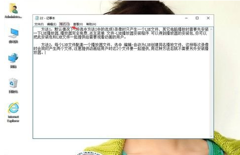 winxp系統(tǒng)中出現(xiàn)記事本狀態(tài)欄不見具體處理方法