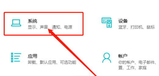 win10傳遞優(yōu)化文件清空教程分享