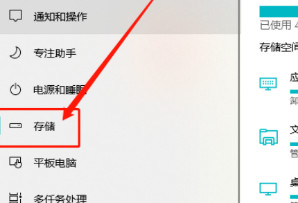 win10傳遞優(yōu)化文件清空教程分享