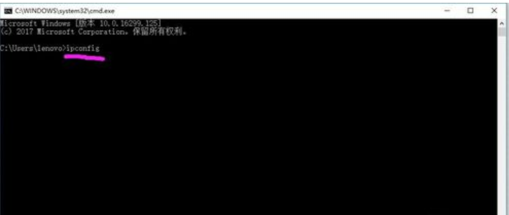 win10系統(tǒng)中查看電腦IP地址具體方法介紹