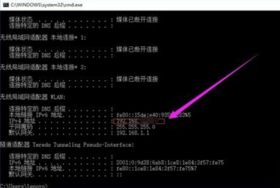 win10系統(tǒng)中查看電腦IP地址具體方法介紹