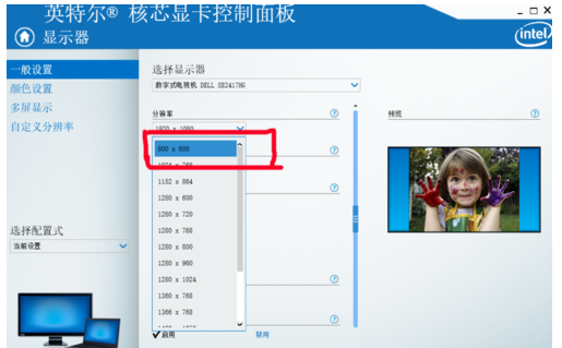 win10中玩cf不能全屏具體處理方法