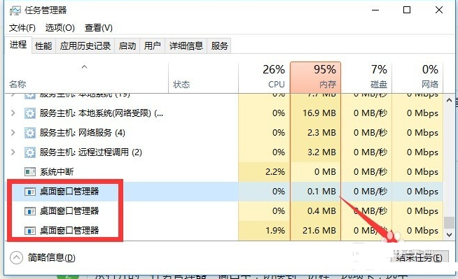 win10系統中出現開始菜單沒反應具體處理方法