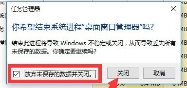 win10系統中出現開始菜單沒反應具體處理方法