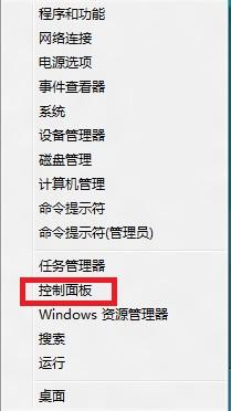 win8系統中將電源計劃打開的具體操作方法