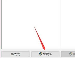 win10系統中出現windows設置搜索不到的具體處理方法