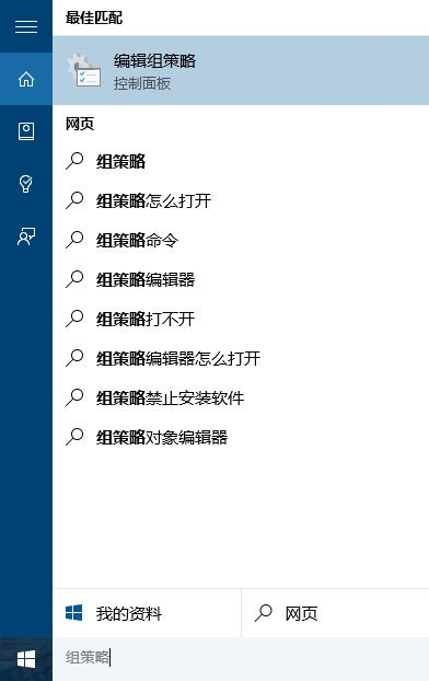 Win10出現鎖屏界面無關機鍵具體解決方法