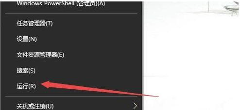 win10出現操作中心開關呈灰色無法打開的具體處理方法