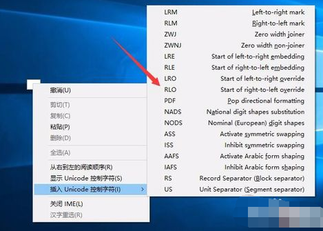 win10系統(tǒng)中設(shè)置桌面透明具體操作流程